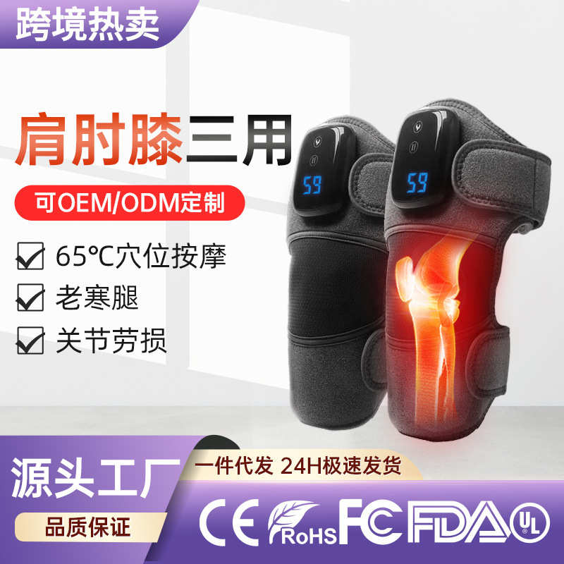 膝盖关节炎理疗热敷按摩器老寒腿保暖护膝按摩仪发热家用关节按摩