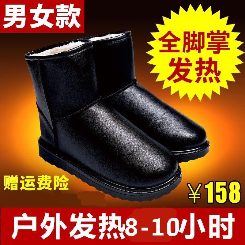新款电暖鞋可行走充电发热鞋男女加热鞋雪地靴户外电热鞋插电棉鞋