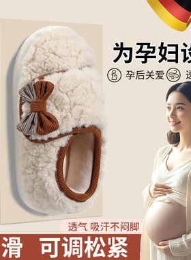 2025孕妇月子鞋秋冬包跟1011月份软底加厚防滑调节产后棉拖鞋女