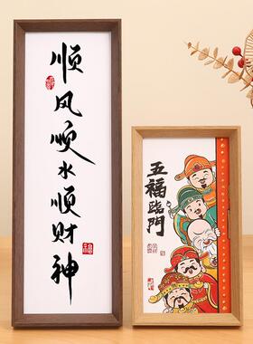 木质相框空框书法文创复古摆台宣纸卡纸画框挂件毛笔字大尺寸挂墙