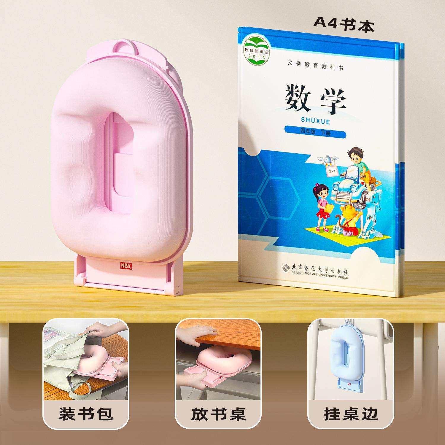 NBX儿童午睡枕趴睡枕小学生专用午休枕趴桌子夏季睡觉神器趴趴枕