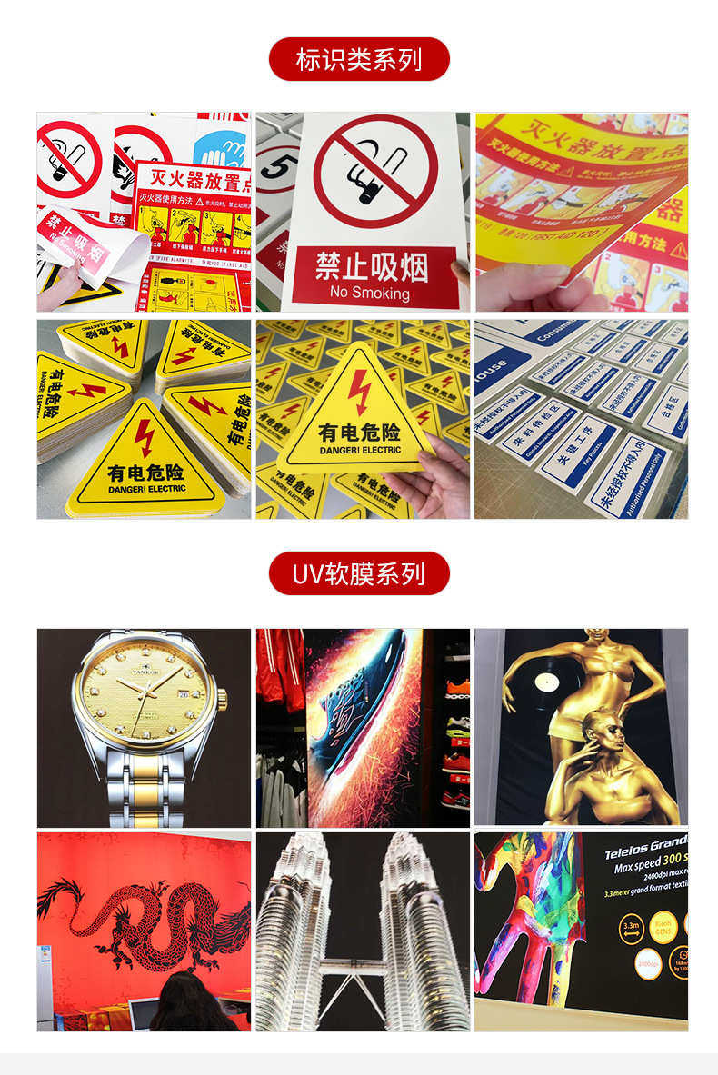 Клей 商场连锁广告美陈搭建户外美陈安装制作物料美陈厂家广告道具加工