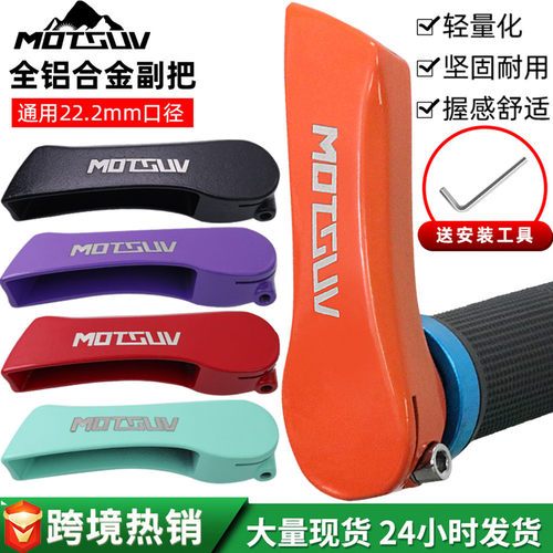 自行车铝合金自行车码表及配件