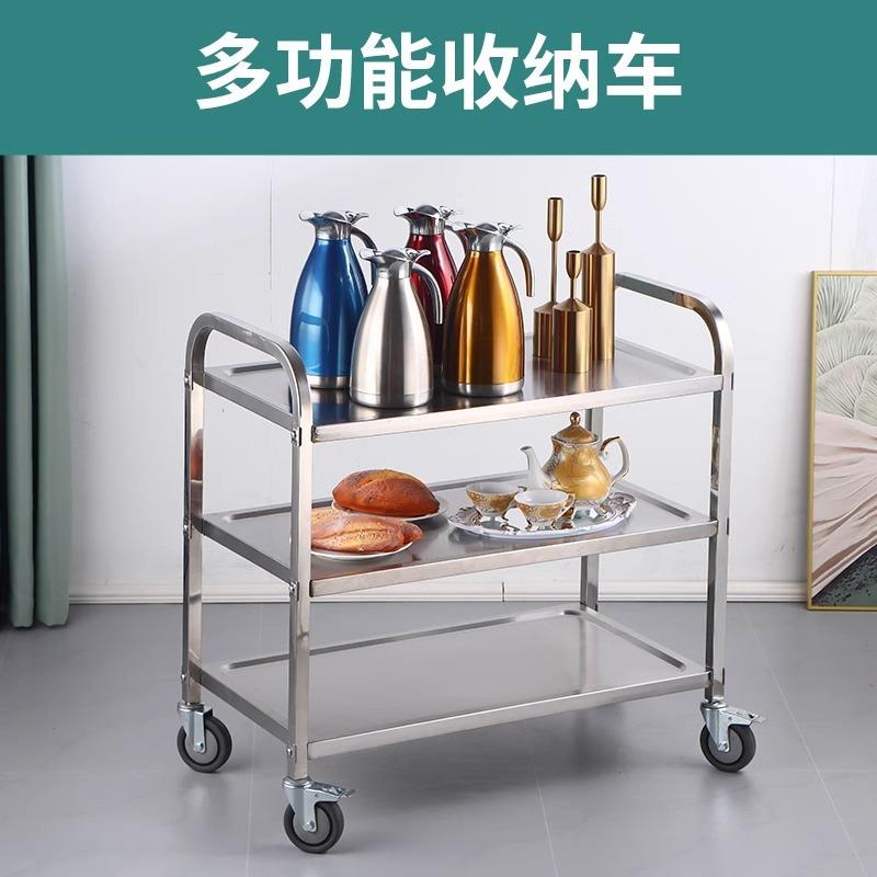 严选不锈钢手推餐车酒水餐厅酒店三层服务车移动收碗车商用推车