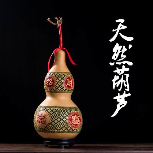 I9AT精品天然文玩特大小葫芦挂件客厅门口带龙头木宝真胡芦摆件艺