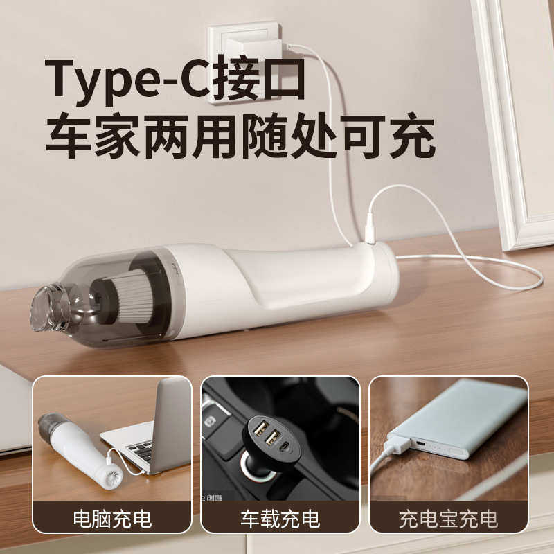 新款车载吸尘器无线大功率迷你充电家用车用沙发宠物吸毛器,汽车用品/电子/清洗/改装,车用吸尘器,淘宝优惠券,粉丝福利购,淘宝优惠卷