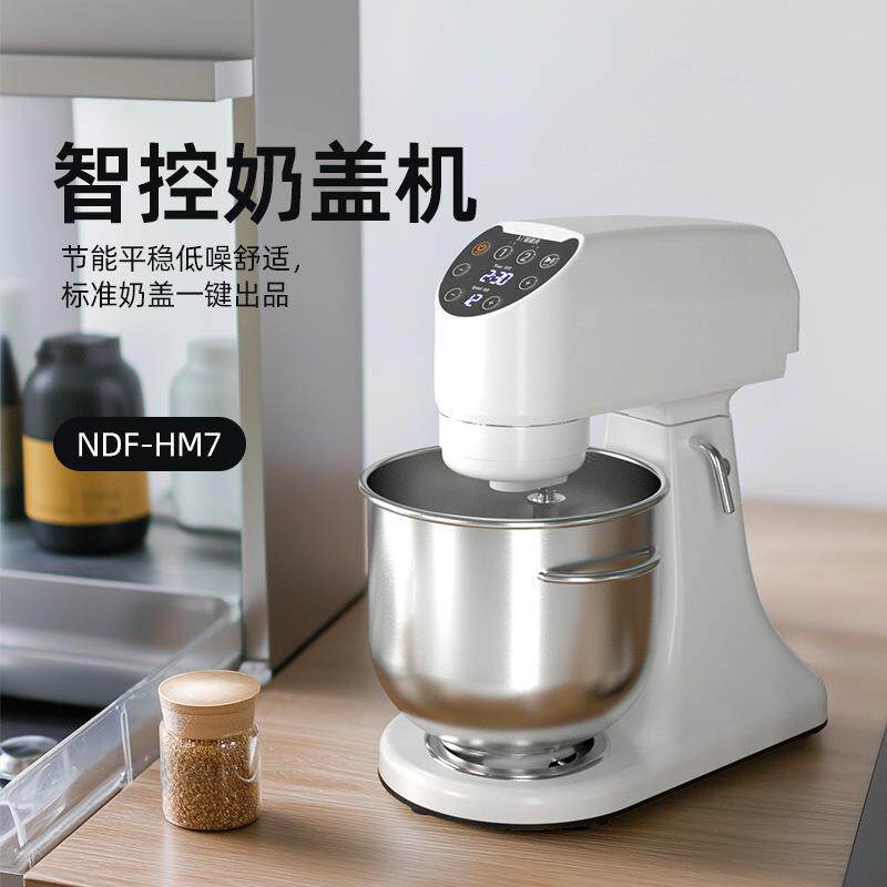 诺道夫HM7多功能全自动奶盖和面机