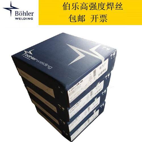 利伯乐汽保丝ER1地10S焊-G高强钢AEBE8013-G不锈钢焊条实芯奥焊丝