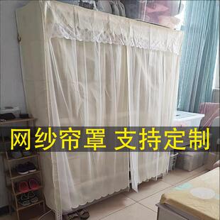 防尘罩简易挂衣柜布套外罩子单卖铁架鞋架置物架货架纱帘布罩定制