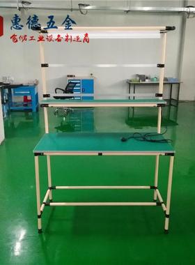 开放型无尘流水线工作台组装式车间线棒精益管作台防静电