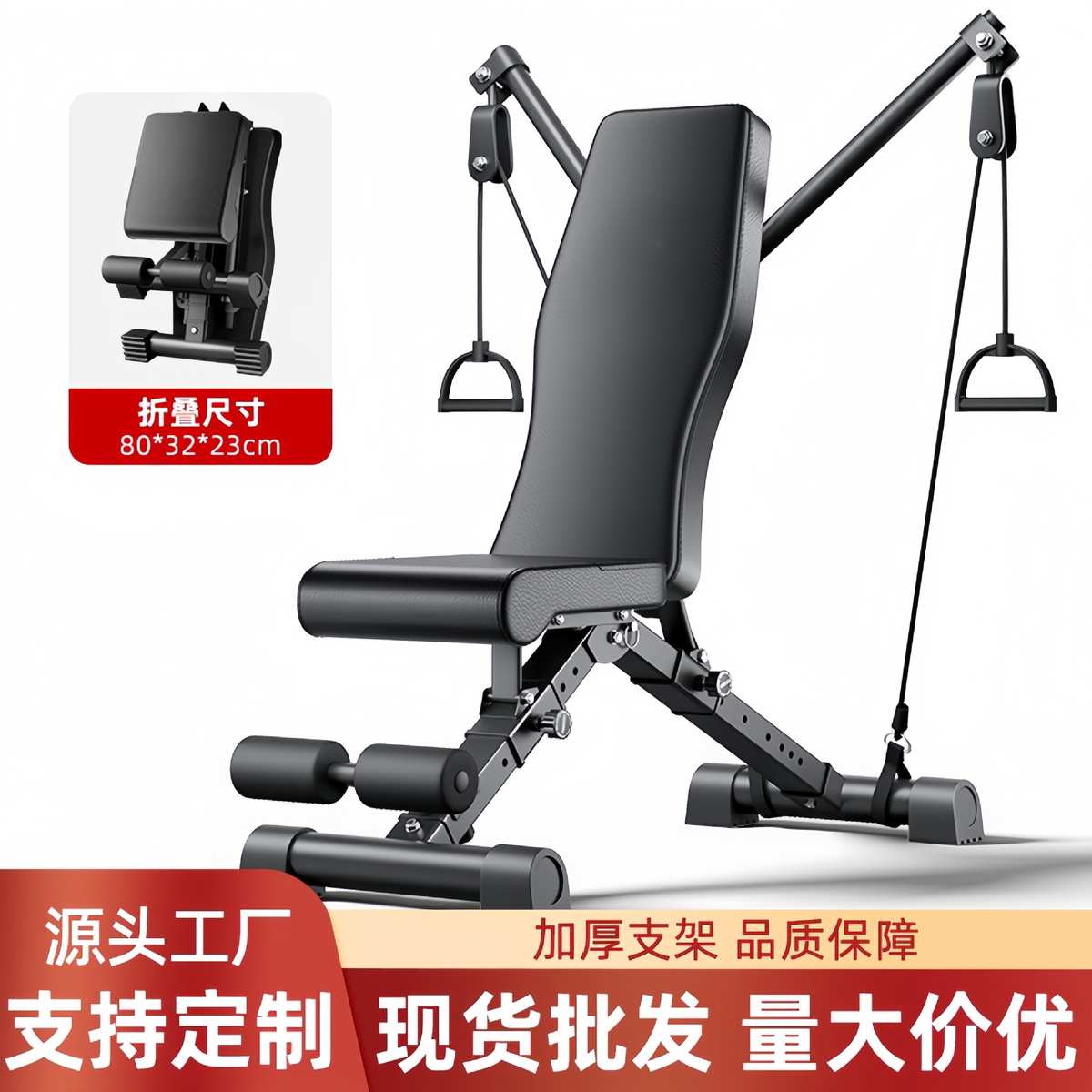 多功能哑铃凳卧推家用仰卧起坐辅助器健身器材男士飞鸟卧推椅