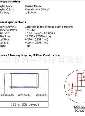 1.54寸PMOLED单色白光显示屏 SSD1309驱动IC 128*64工业级24pin屏