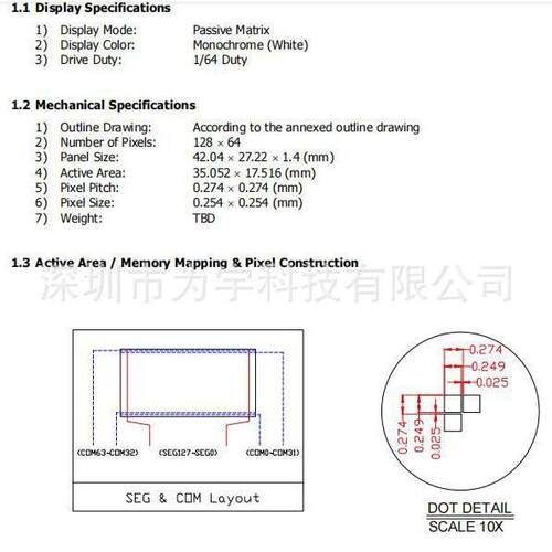 1.54寸PMOLED单色白光显示屏 SSD1309驱动IC 128*64工业级24pin屏