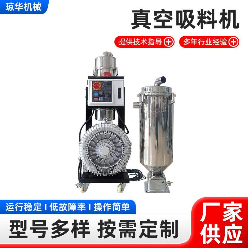 直销全自动清理无尘真空吸料机小型直结式上料机塑料送料机