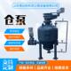 气力输送仓泵水泥气力输送机发送罐下引式 泵 仓泵粉煤灰输送仓式