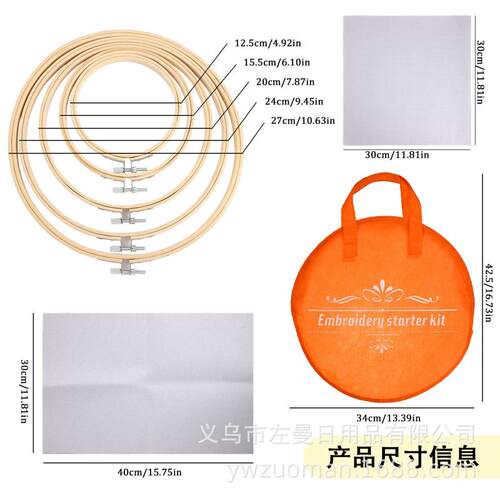100色刺绣线套装 DMC彩色涤棉线十字绣工具配件绣布绣圈组合