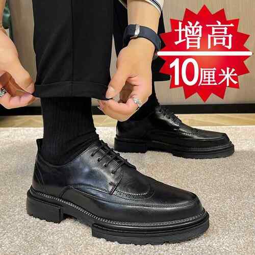 高档皮鞋男内增10cm8增cm透6cm布洛克英伦风西装气男士高结婚高新