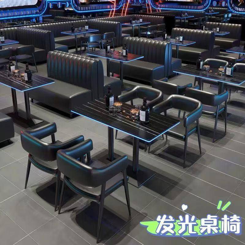 酒吧沙发清吧桌椅散台组合音乐小酒馆餐厅西餐咖啡厅发光桌子椅子
