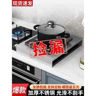 不锈钢厨房置物架燃气灶盖板罩电磁炉支架煤气灶遮挡板灶台托架子