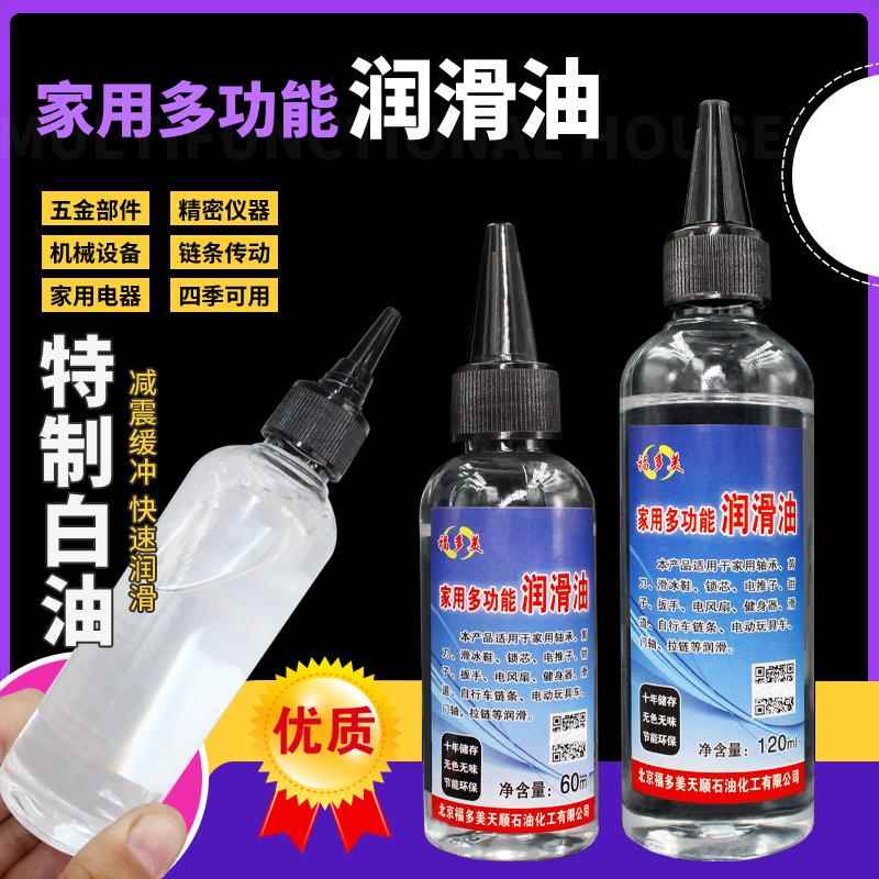 窗户导轨润滑脂铝合金门窗轨道奶油拉门抽屉窗帘滑道润滑脂奶油