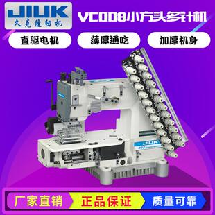 厂家直销】银箭款VC008新款多针机系列工业缝纫机质量保证