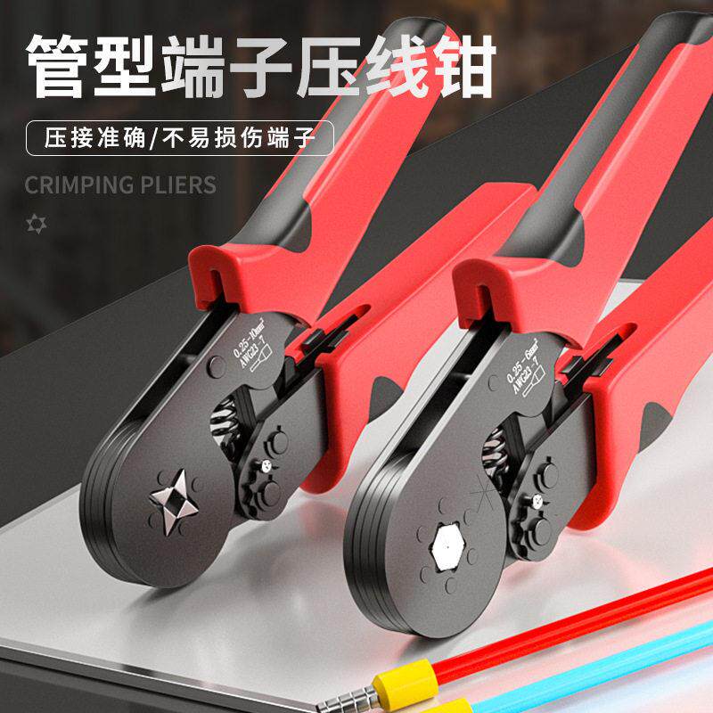进口工艺锋威特接线端子压线钳夹线钳子管型针型冷压压接钳压线钳