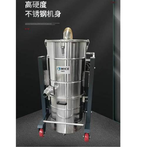 厂家销售380V大功率工业吸尘器车间大型移动式强力吸铁吸尘设备