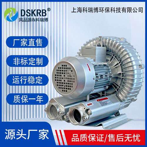 现货2XHB910H07.85kw380v大功率旋涡气泵噪音高压鼓低47风机