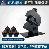 模具孔机钳压线电动液压配件剪冲电动电缆充电式