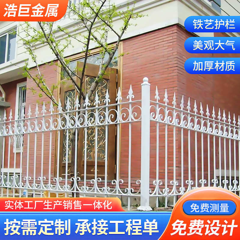 铁艺护栏工厂小区别墅户外铁艺栅栏庭院围栏学校幼儿园锌钢护栏