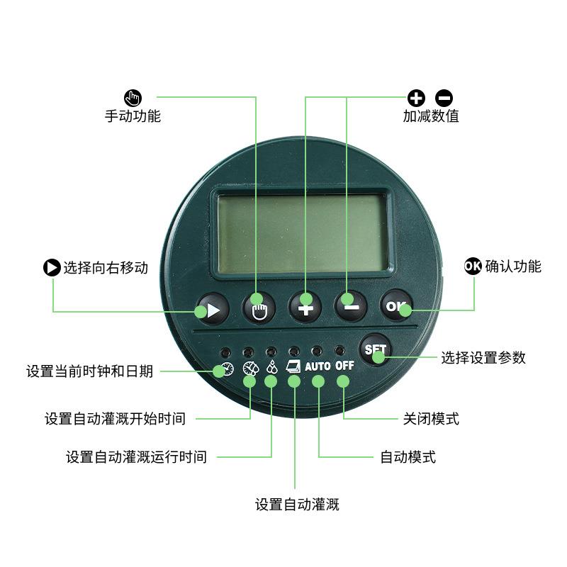 户外花园自动浇花定时器智能滴灌系统园艺设备配件自动灌溉控制器