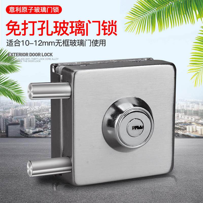 玻璃门锁拉门插销锁玻璃门车位锁不锈钢门锁B级店面玻璃门免钻孔