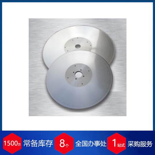 供应德国Fritz Ibach圆刀片R 700