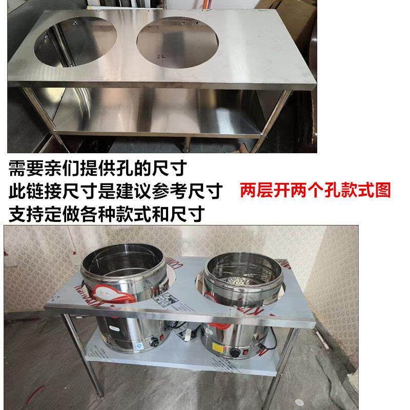 不锈钢摆摊工作台操作台汤桶桌厨房灶台架商用汤锅工作台支架