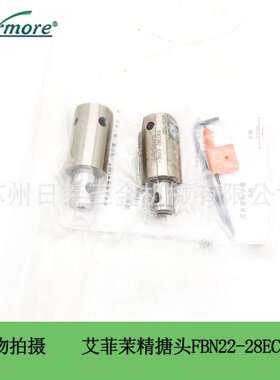 EverMore艾菲茉FBN微调精镗头背镗反镗刀FBN22-28,规格齐全