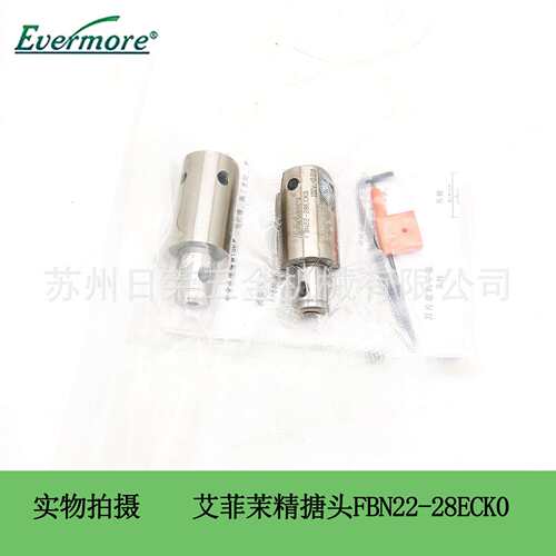 EverMore艾菲茉FBN微调精镗头背镗反镗刀FBN22-28,规格齐全