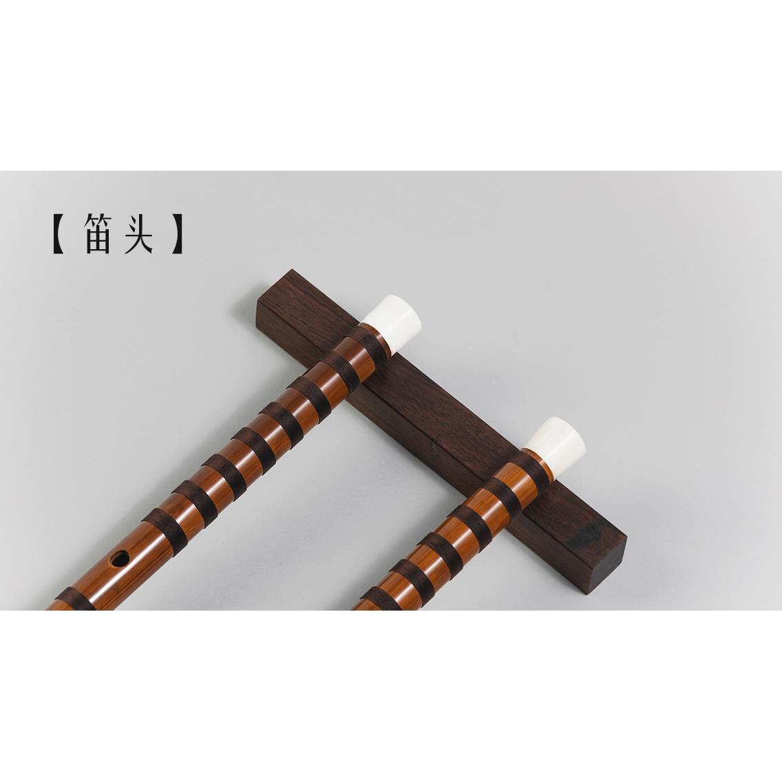正品推荐珍品老竹竹笛六年以阴干苦料专上业演奏级笛子