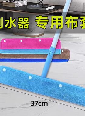 Home Cleaning Magic Floor Scraper Dedicated Replacement Clot