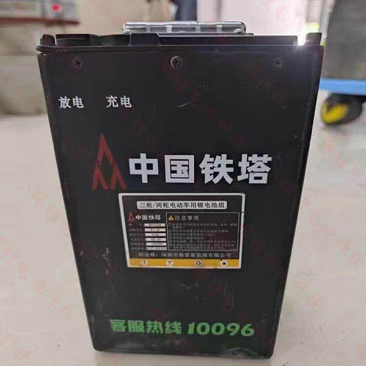 原装二手60V 20ah大容量通用二三轮电动机车蓄电瓶锂电池新国标