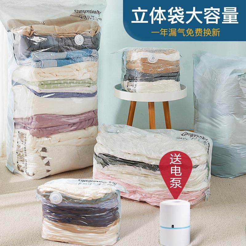 0J0真空压缩袋衣物被子防潮防霉大号棉被褥整理免抽气衣服收纳袋,收纳整理,其他收纳袋,淘宝优惠券,粉丝福利购,淘宝优惠卷