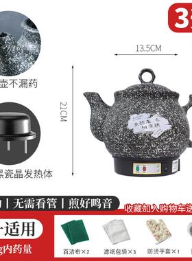 高档麦饭药石中药煎锅自动锅家用中砂外挂式中药煮神器保健锅机全