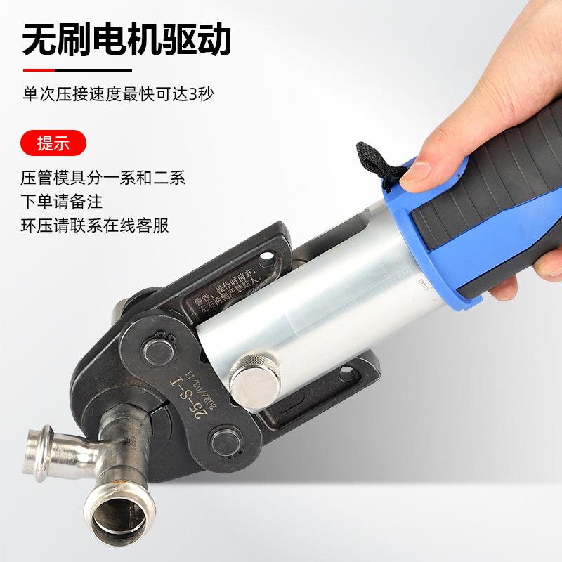 电动不锈钢压管钳SZ-15-50自来水管压接工具环压充电便携式卡压钳图片