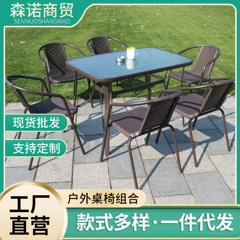 户外庭院桌椅阳台花园咖啡奶茶店桌子铁艺室外休闲地摊小藤椅组合,商业/办公家具,商用藤编家具,淘宝优惠券,粉丝福利购,淘宝优惠卷