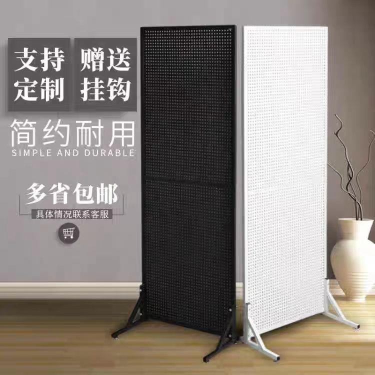 铁艺五金工具洞洞板落地圆孔展架手机饰品配件移动推拉收纳挂板架
