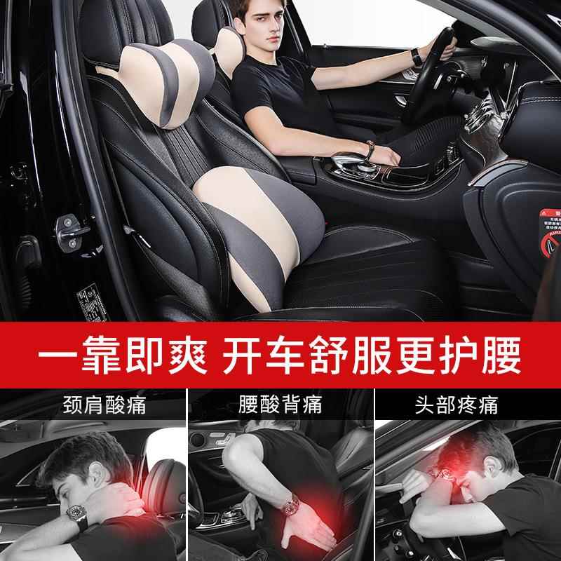 同车同伴汽腰靠座靠背背靠垫靠枕车腰枕车用车枕车954腰垫垫