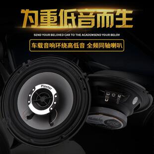 360汽车前后门音响喇叭改装 350 高重低音 370 东风风光330580s560