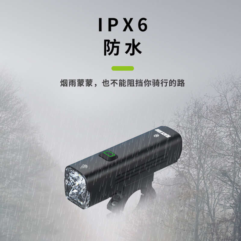 黑鸟自行车灯防水夜骑前灯高亮强光手电筒山地公路车骑行装备配件