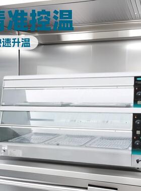 FRYKING双层保温柜商用面包房蛋糕店展示柜汉堡设备保温熟食台