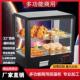 商用保温展示柜柜蛋挞汉堡炸鸡熟食保温板栗保温柜饮料电热展示柜