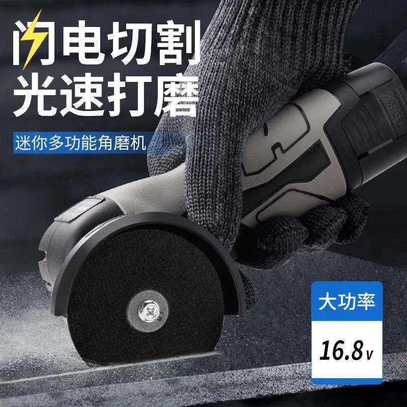 迷你锂电多功能有刷抛光机打磨机超小号角磨机手工打磨切割机电动